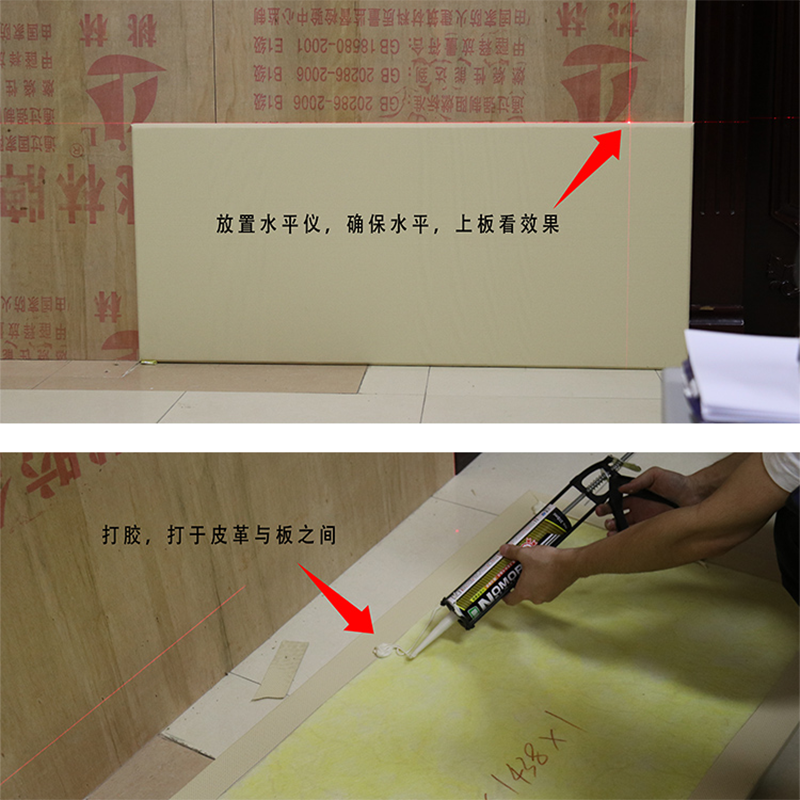 留置室軟包墻面防撞系統(tǒng)材料安裝方法