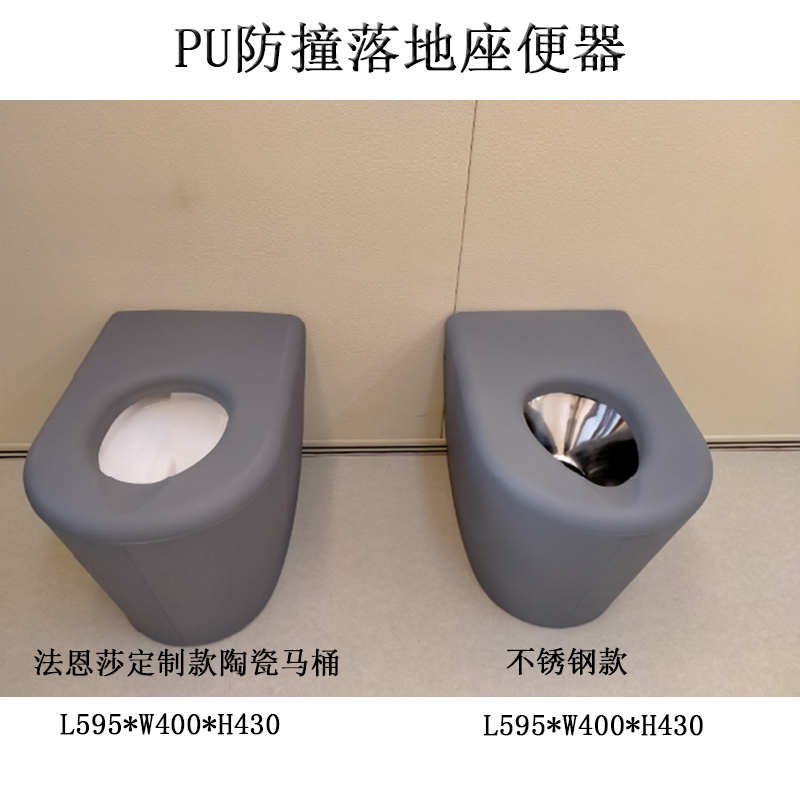 硅膠防撞馬桶是怎么樣的，產(chǎn)品優(yōu)勢有哪些？