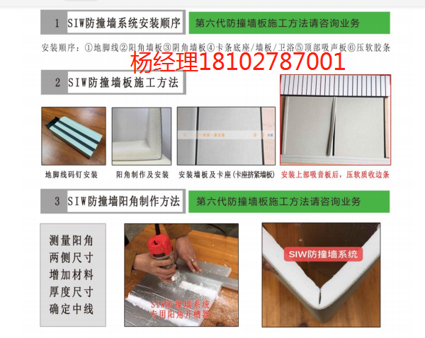 審訊室防撞軟包防撞墻軟包材料源頭