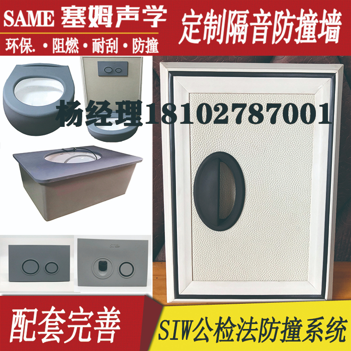 你知道留置室防撞馬桶的優(yōu)點嗎？防撞軟包廠家來告訴你