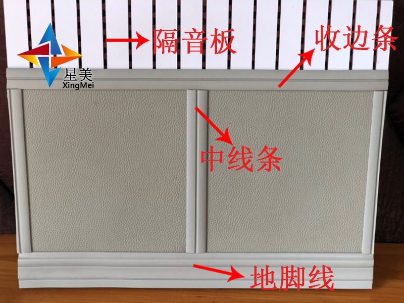 防撞軟包安裝方法