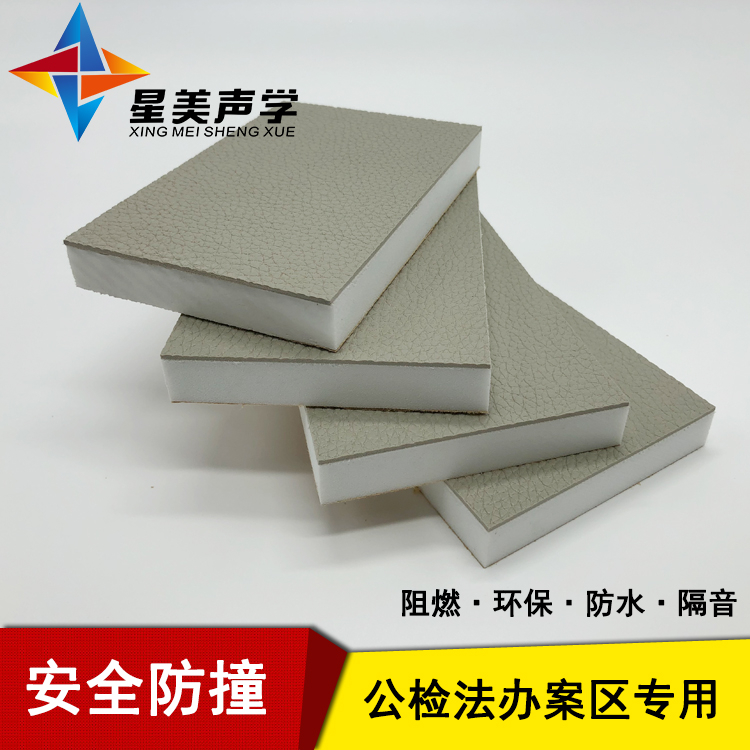 公安局談話室軟包 吸音材料的吸音原理