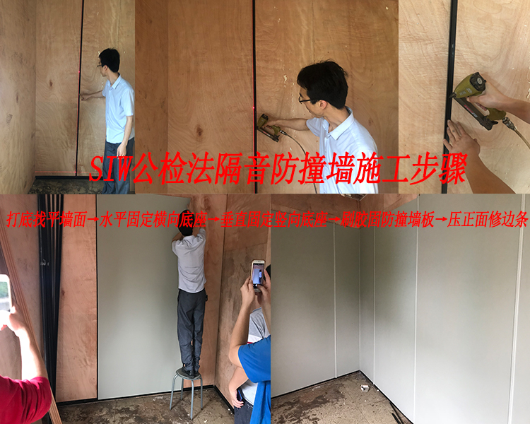 平頂山市公安辦案區(qū)軟包墻面防撞軟包廠家