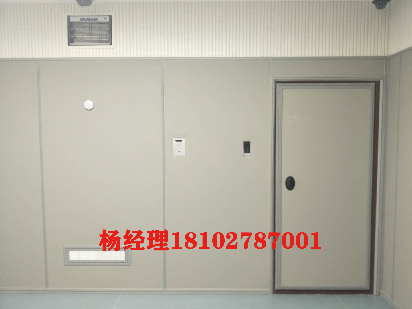 星美建材談話室墻面軟包生產(chǎn)、公安局談話室裝飾設(shè)計(jì)一條龍