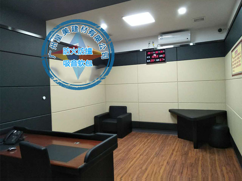 公安局防撞軟包辦案區(qū)墻面防撞軟包審訊室防撞軟包