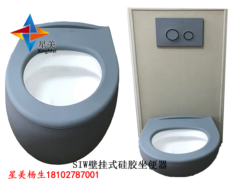 紀委防撞軟包，審訊室專用安全防撞馬桶