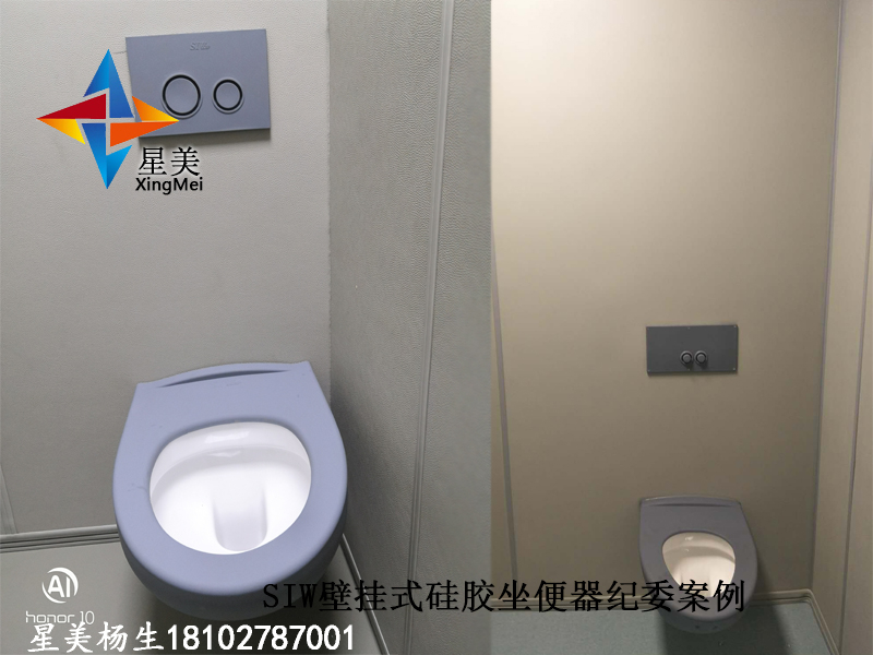 防撞馬桶談話室防撞馬桶 辦案區(qū)安全硅膠馬桶硅膠防撞馬桶