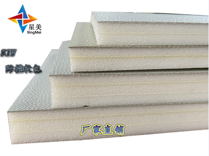 紀(jì)委防撞軟包談話室專用防撞材料談話室墻面防撞軟包