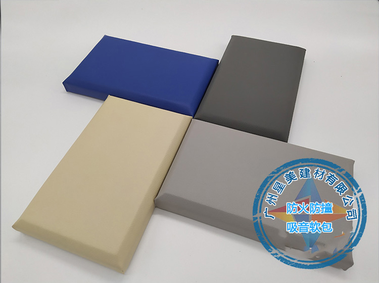 星美專注于各種談話室防撞軟包的整體解決方案