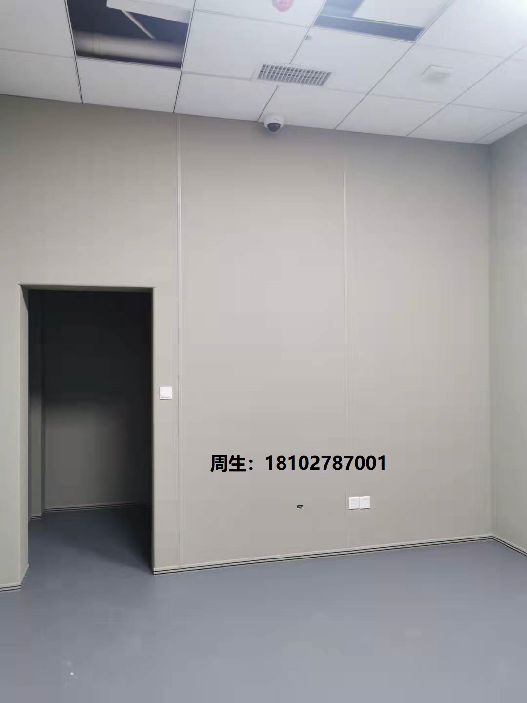 談話(huà)室防撞軟包審訊室、置留室等場(chǎng)所做防撞軟包