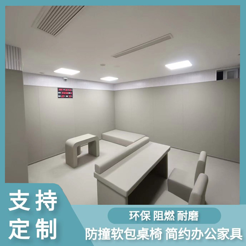談話室-審訊室-置留室-等防撞軟包安裝教程